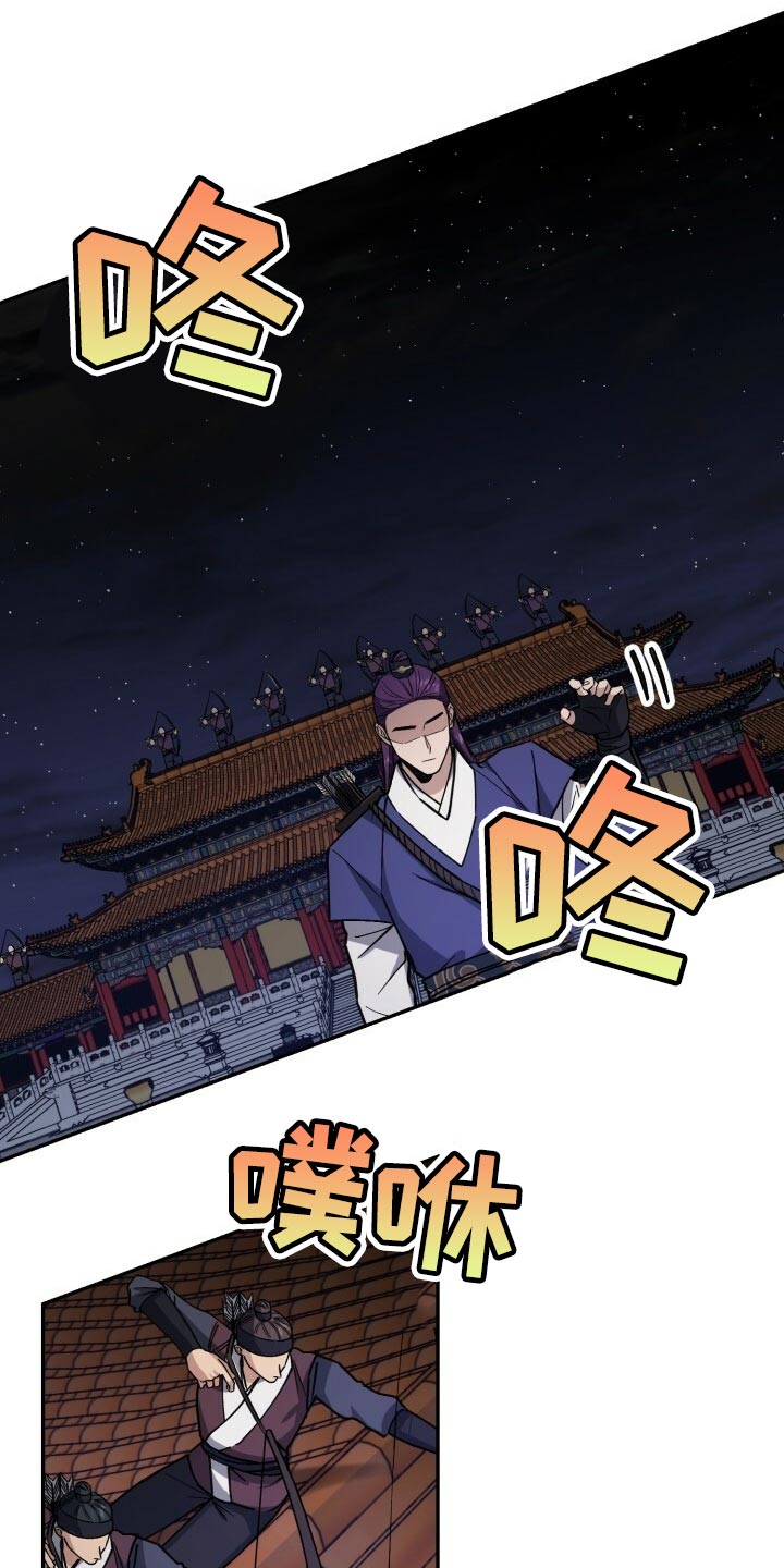第102章：在支撑一会1