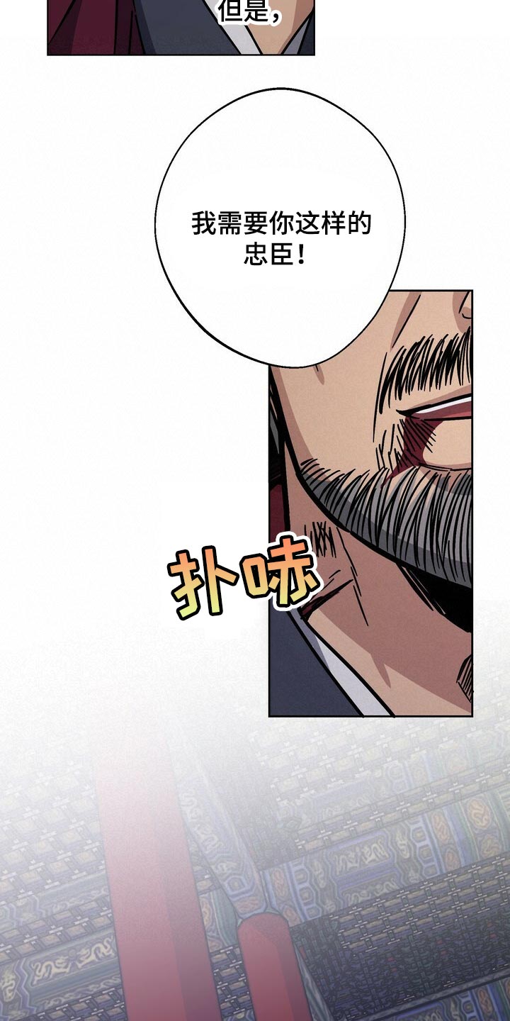 第108章：亦是父亲10