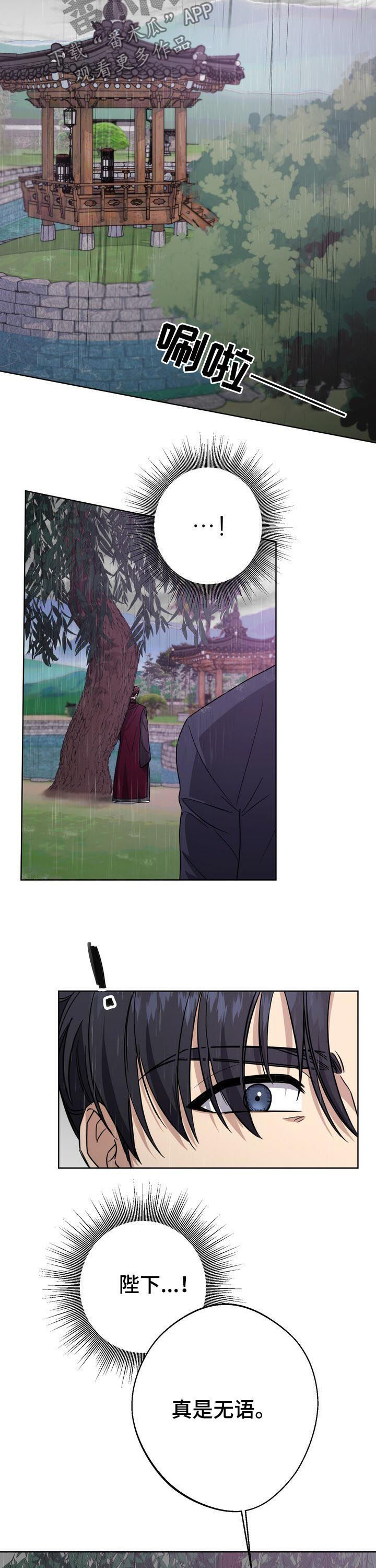 第38章：真是无语12