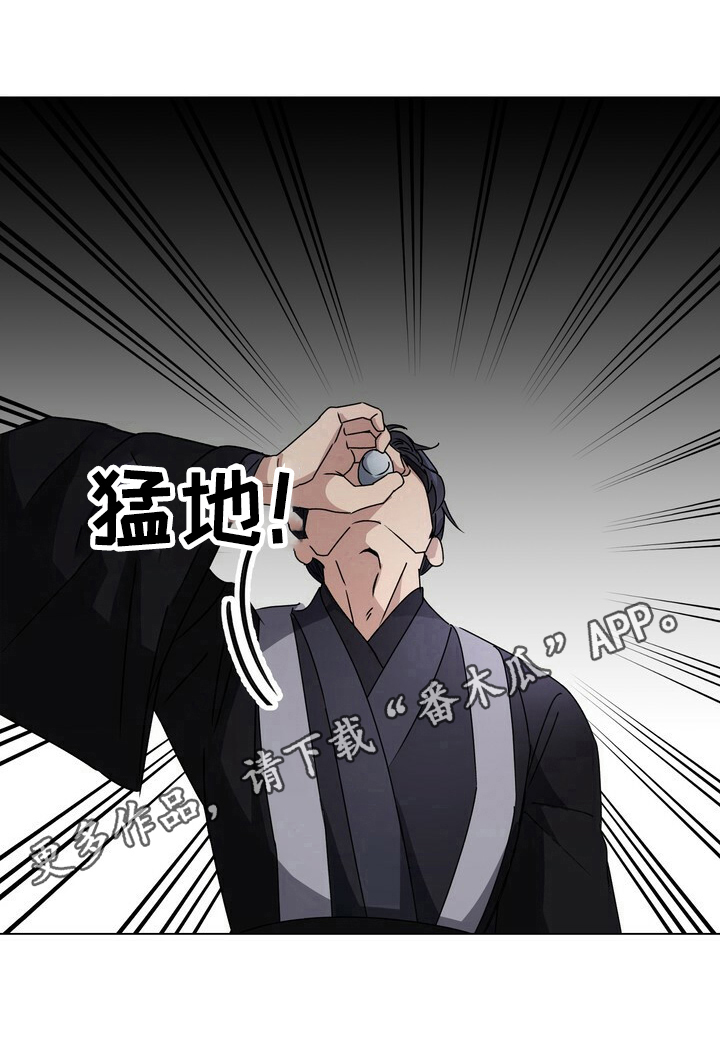 第18章：吃醋9