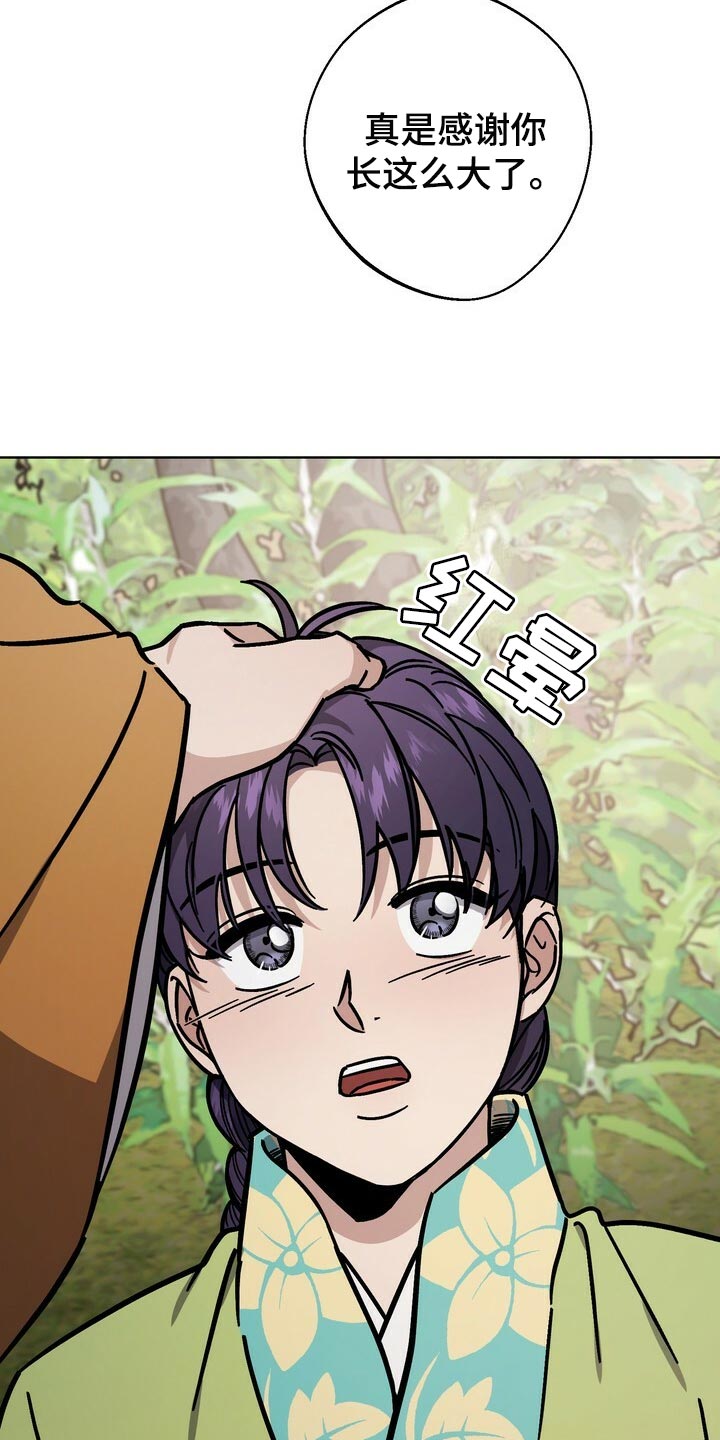 第120章：珍惜29