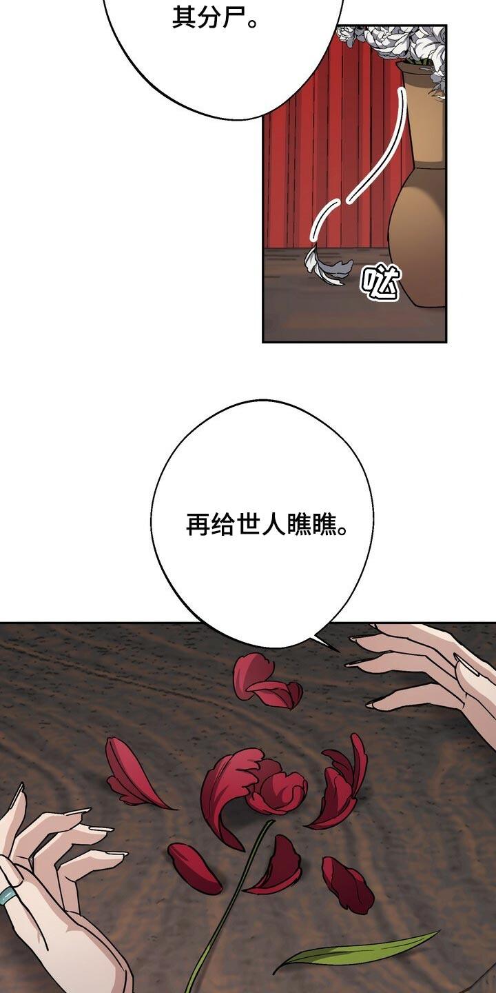 第97章：亲手解决4
