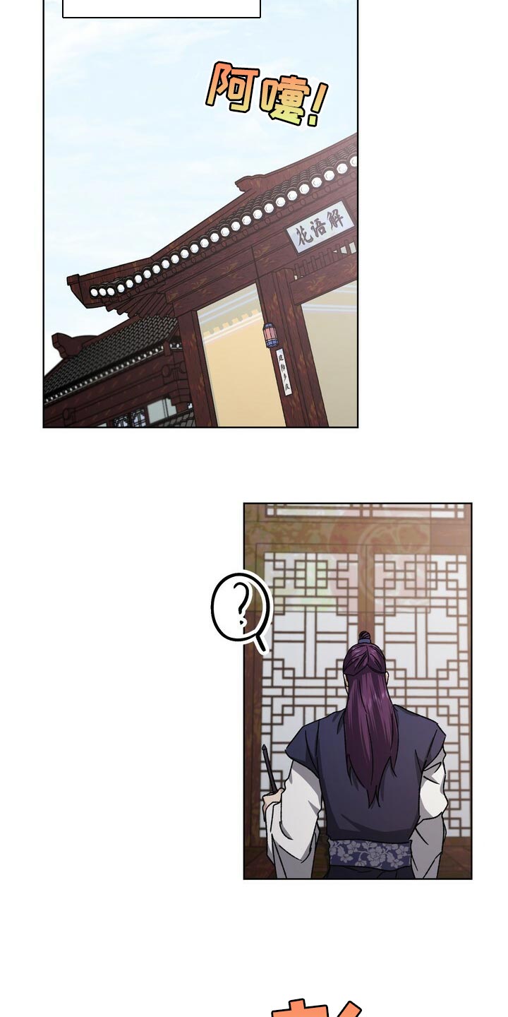 第114章：最后帮一次22