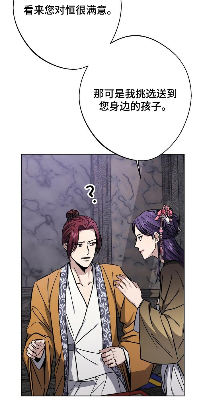 第69章：自尊心14