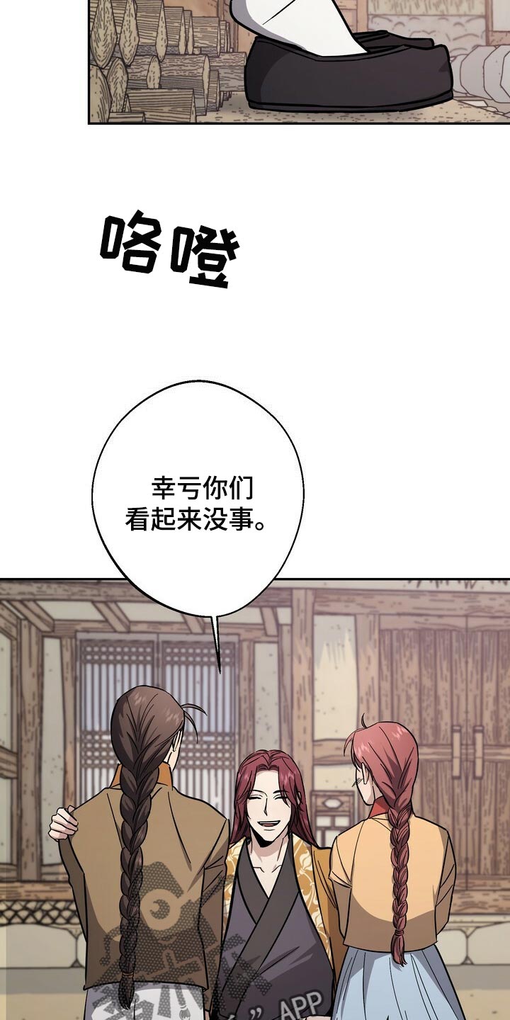 第83章：毒草13