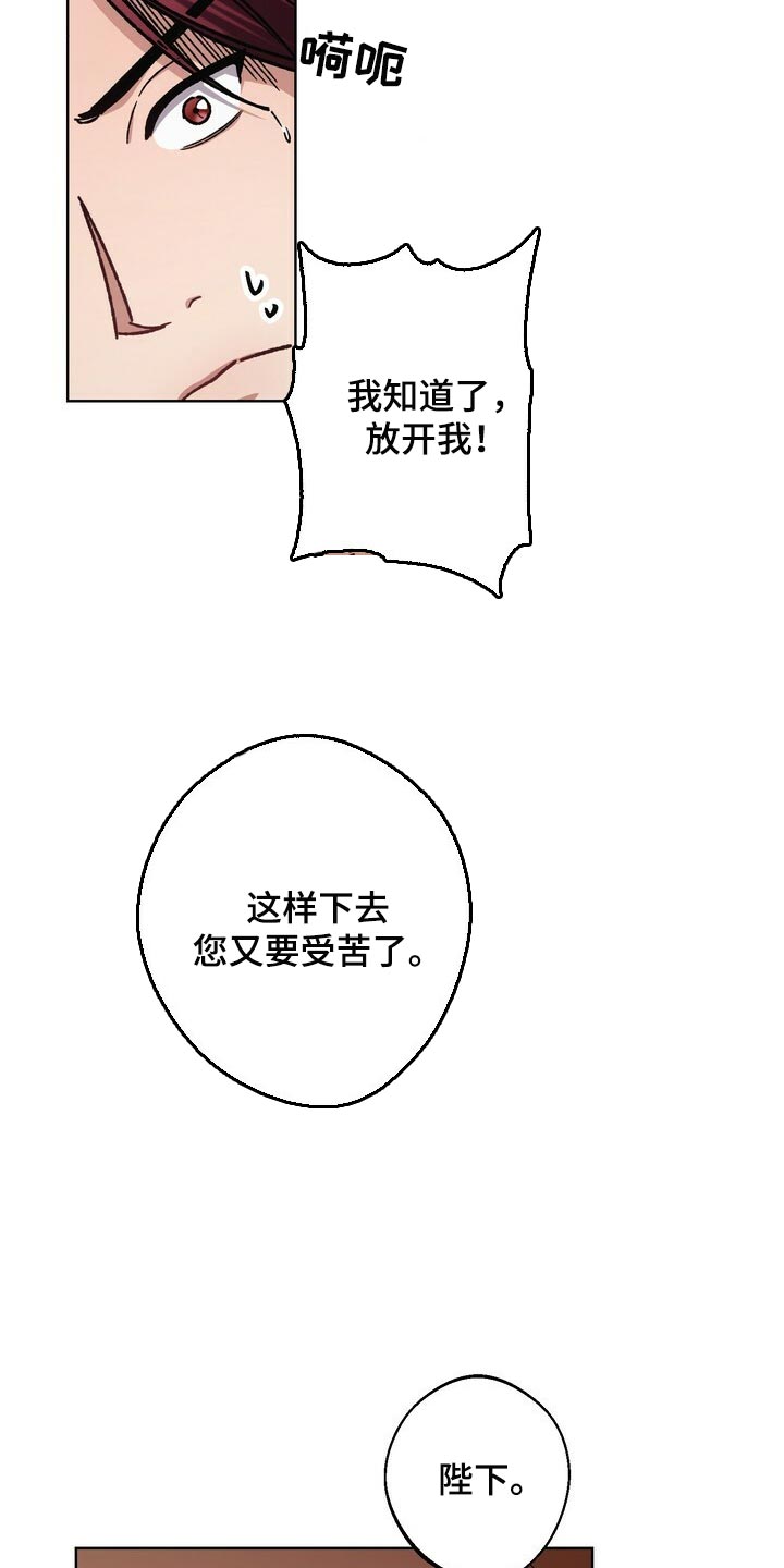 第115章：继承人5