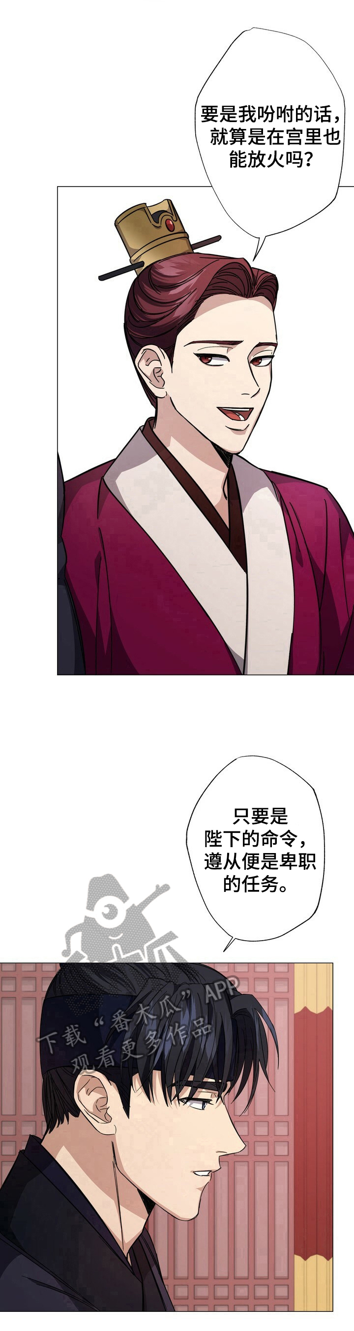 第5章：命令9