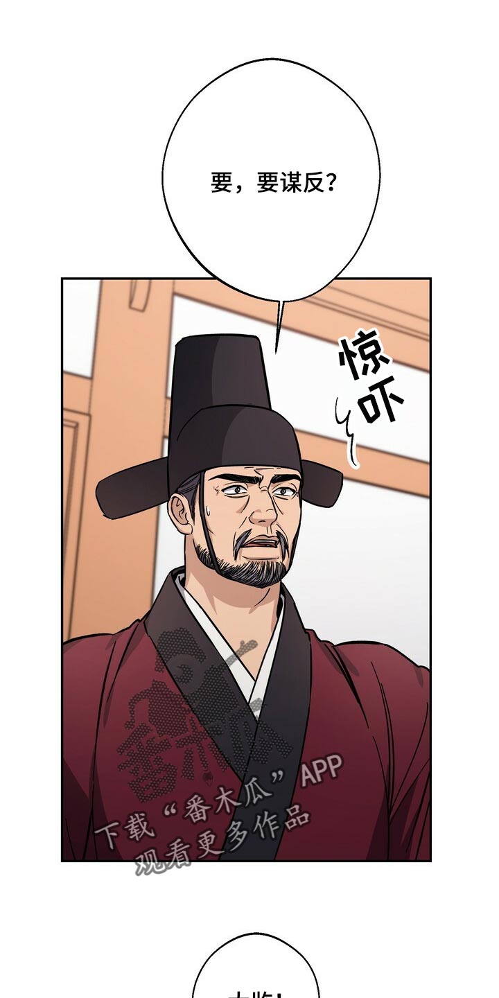 第82章：没资格0