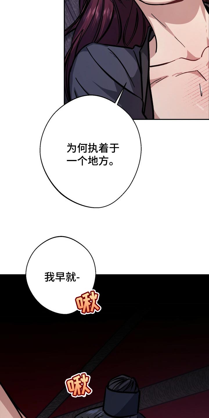 第88章：理所当然16