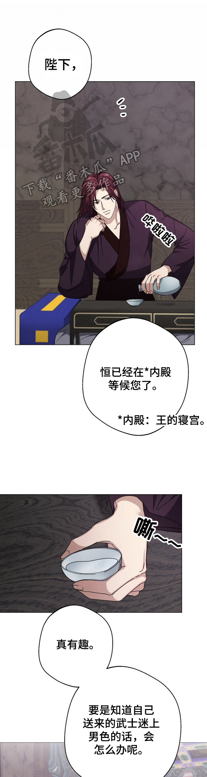 第11章：觉悟0