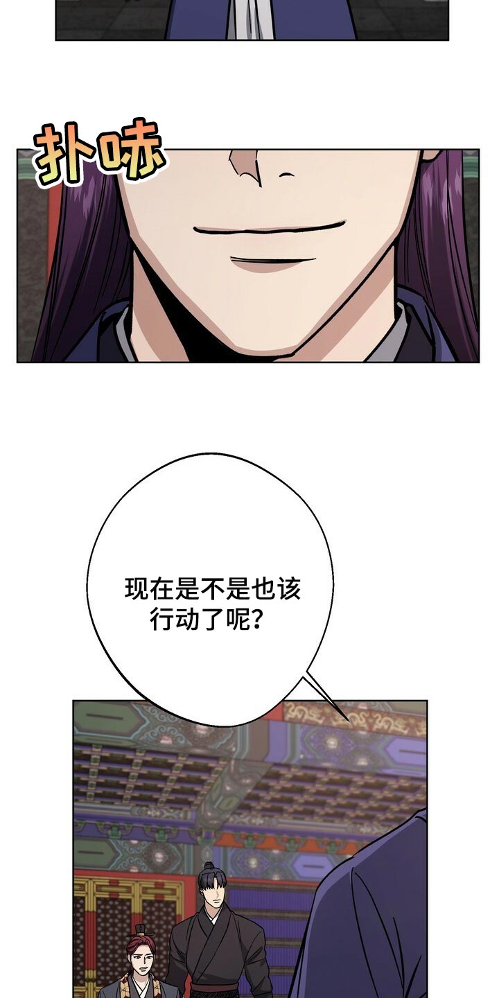 第72章：神论降临12