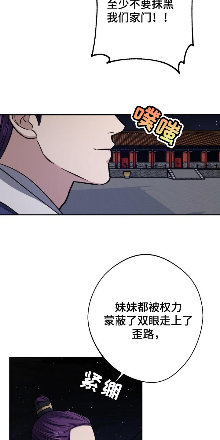 第102章：在支撑一会4