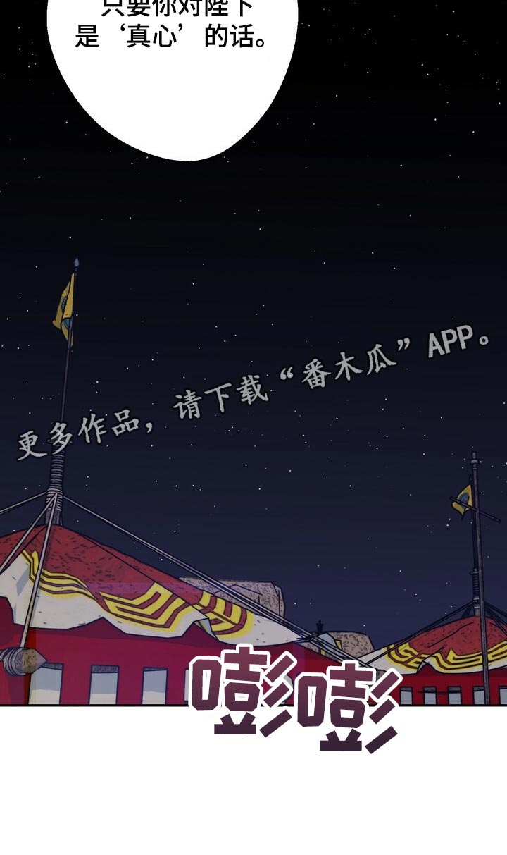 第97章：亲手解决19