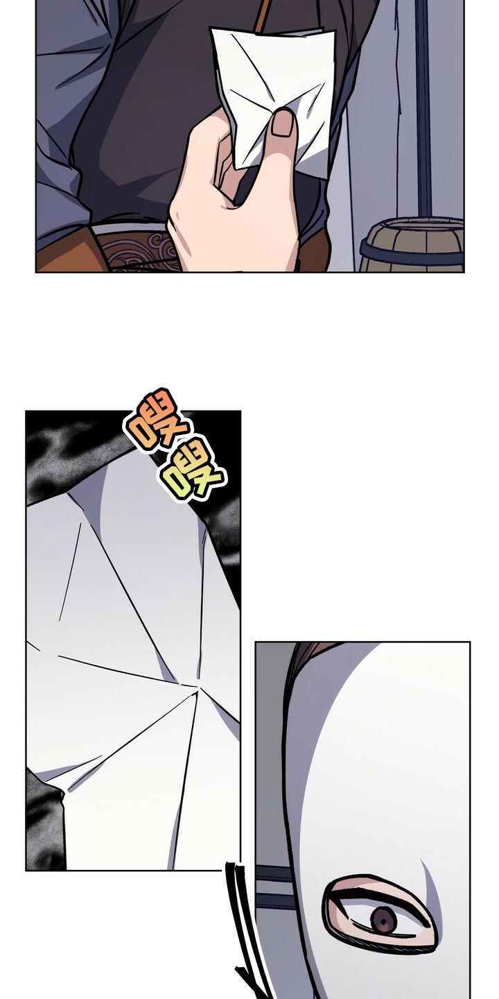 第74章：时机成熟5