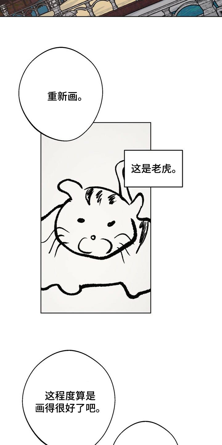 第115章：继承人28