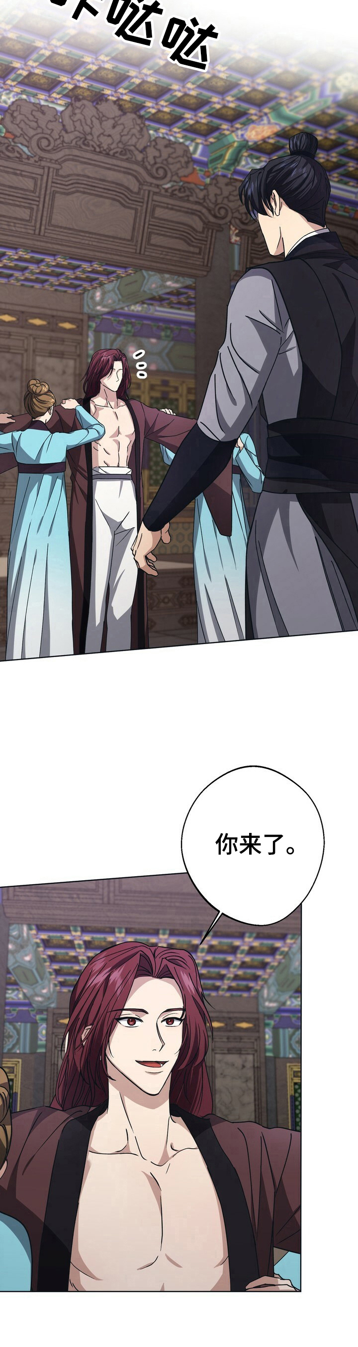 第26章：畅快5