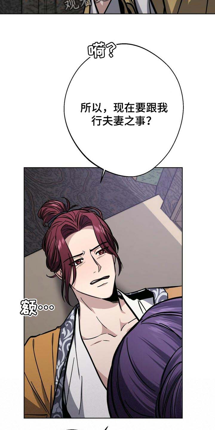 第69章：自尊心24