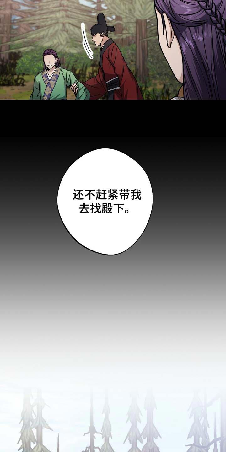 第92章：走到最后就知道了5