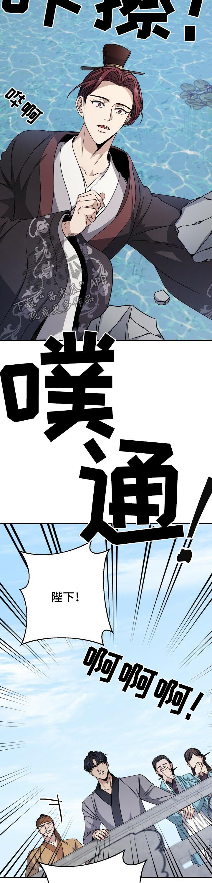 第35章：落水4