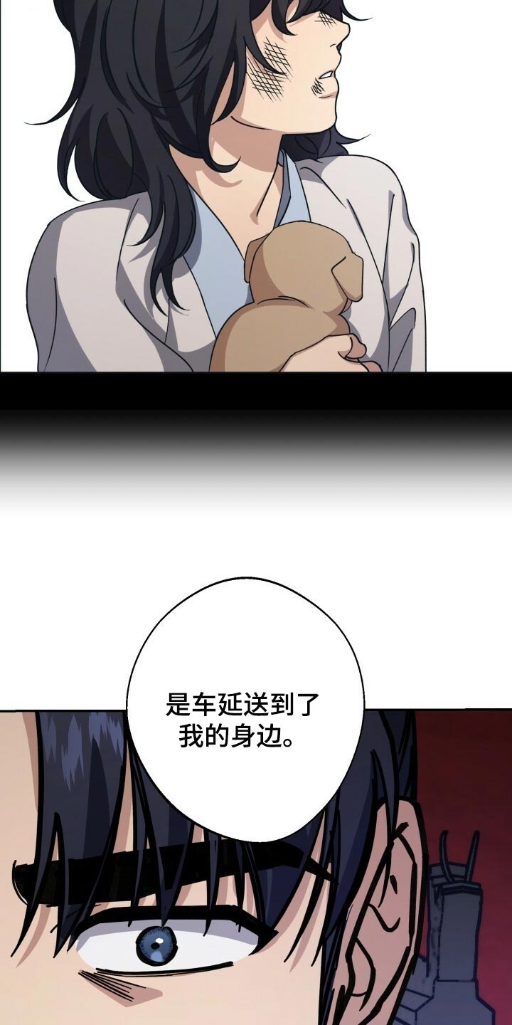 第103章：真善良19