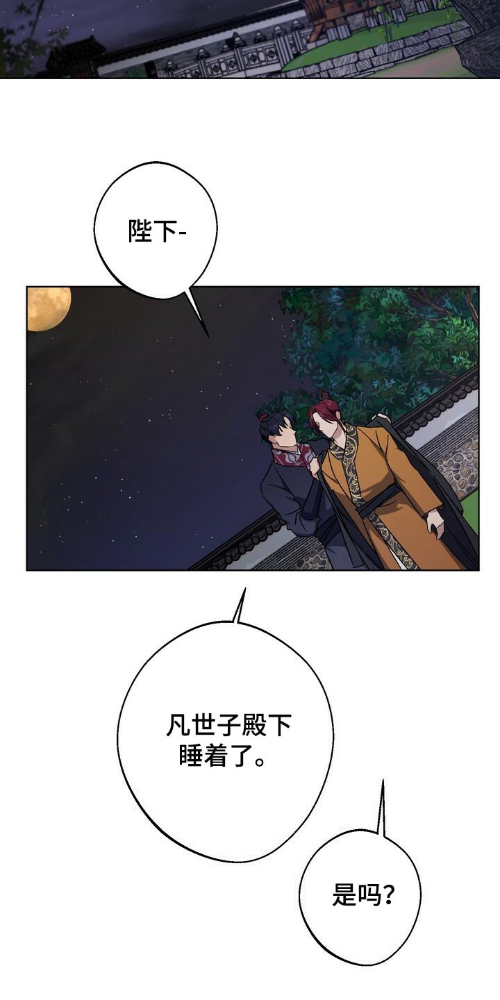 第121章：我们的未来会一直明亮【完结】6