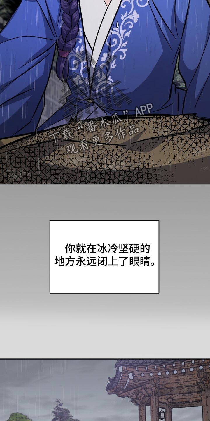 第83章：毒草2