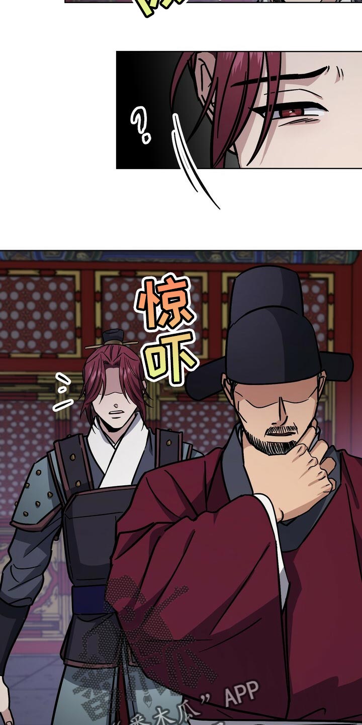 第107章：虚伪至极24