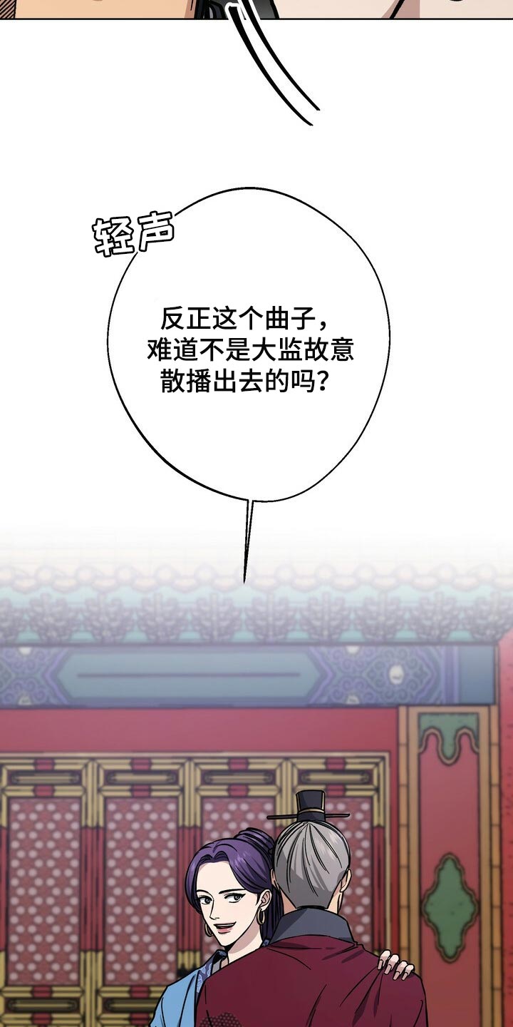 第68章：掰花瓣4