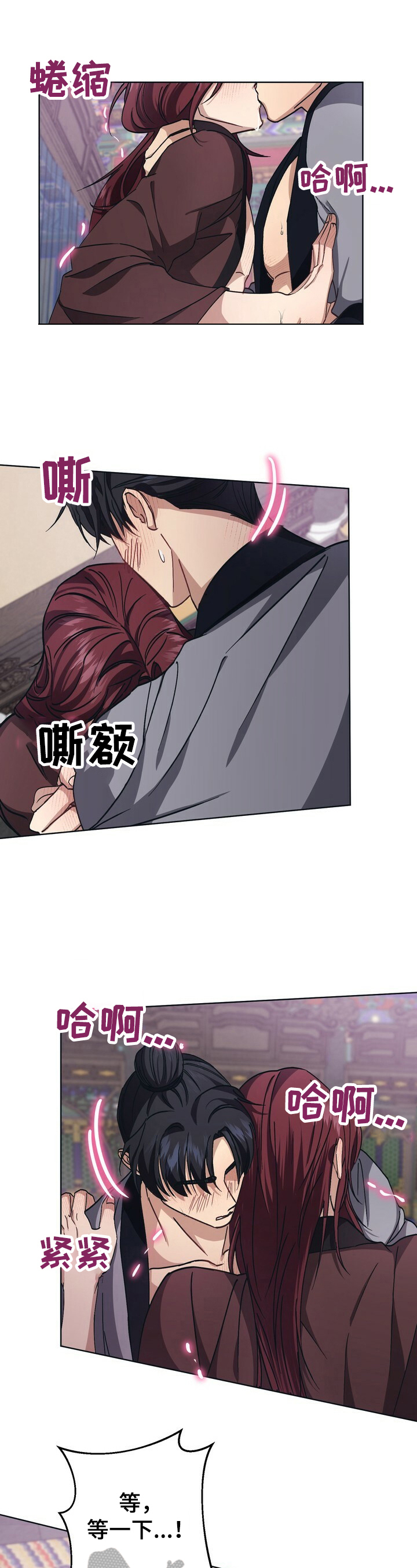 第27章：不能忍9