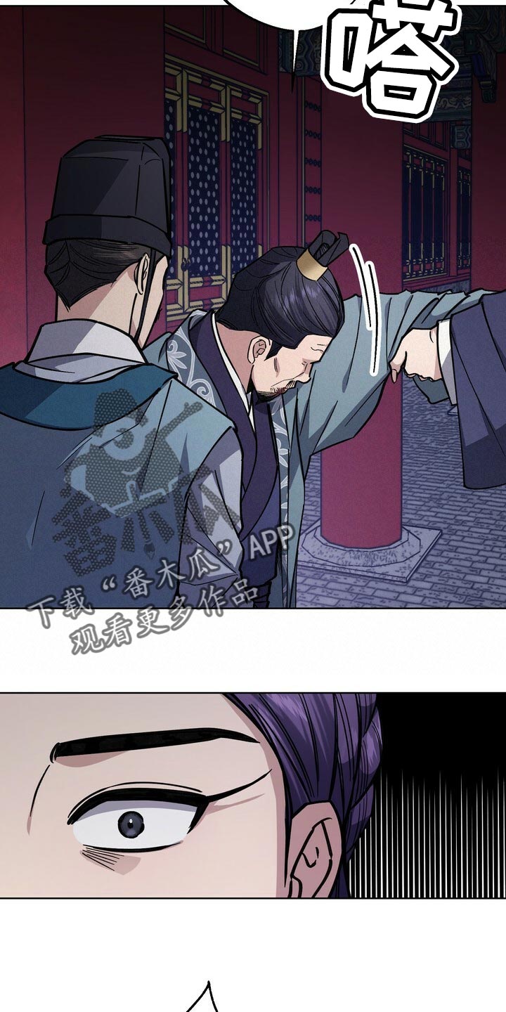 第104章：去中殿19