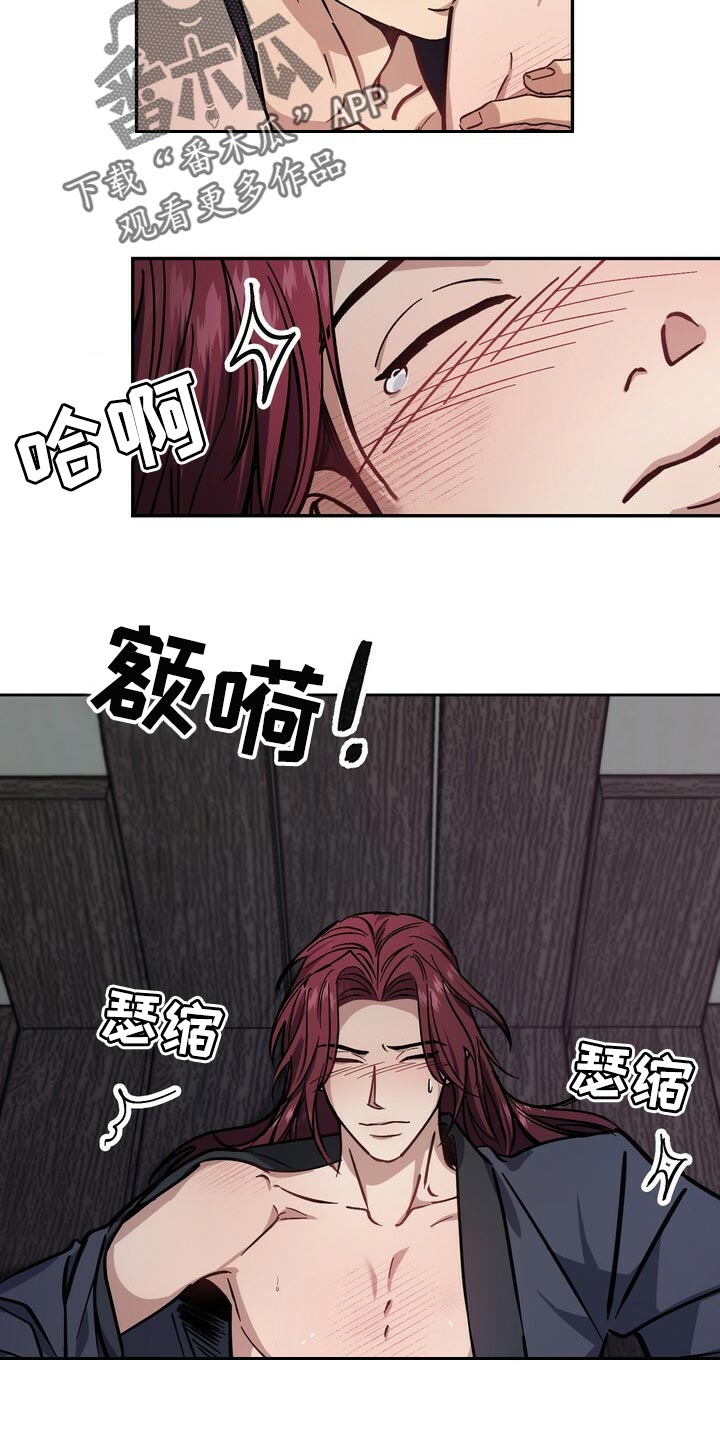 第88章：理所当然20