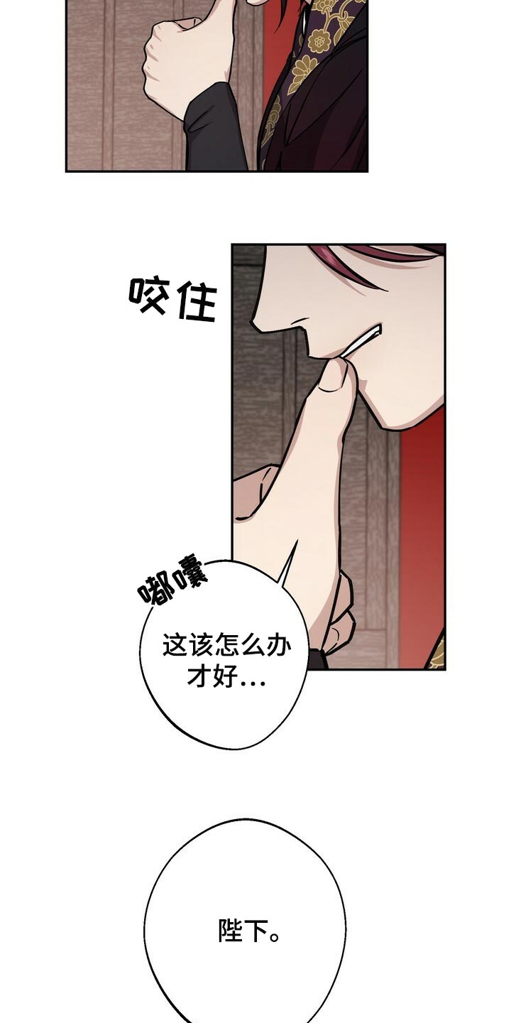 第94章：无可奈何11