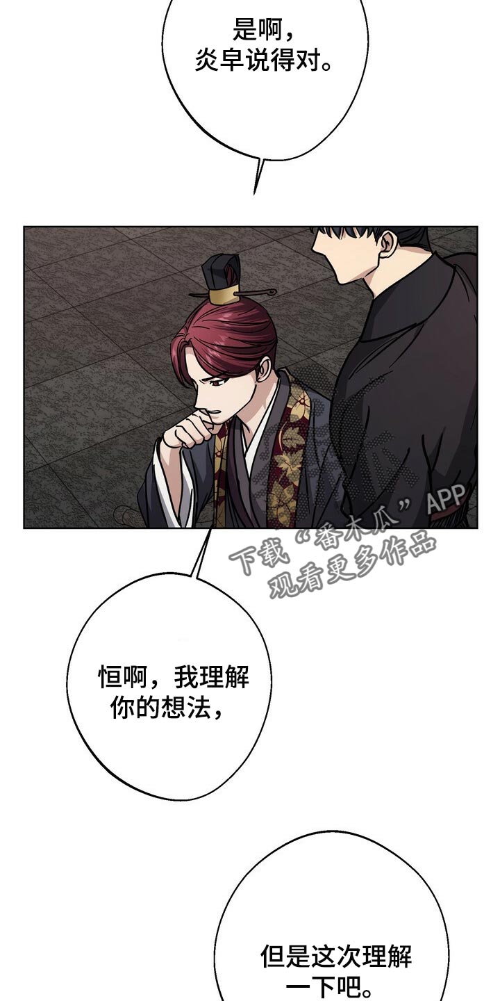 第72章：神论降临9