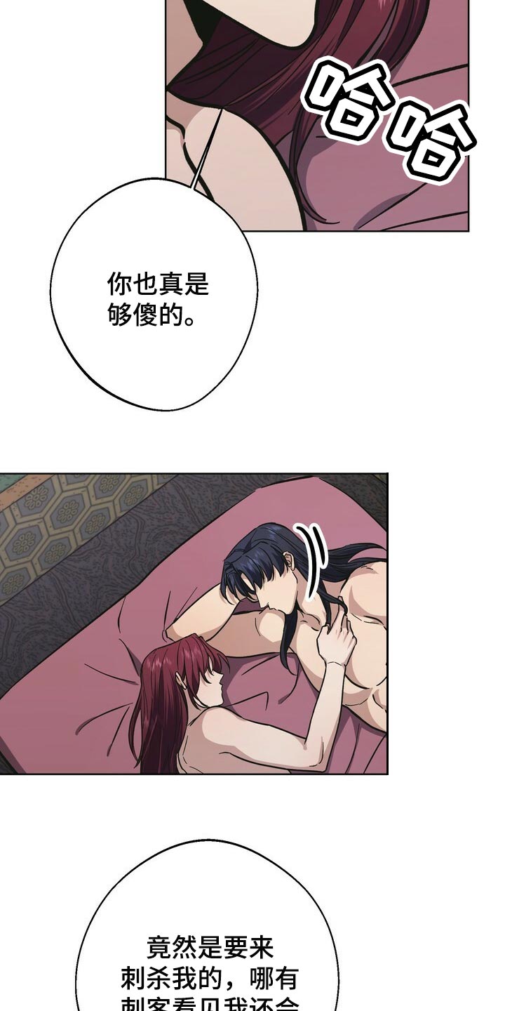 第66章：妹妹的下落10