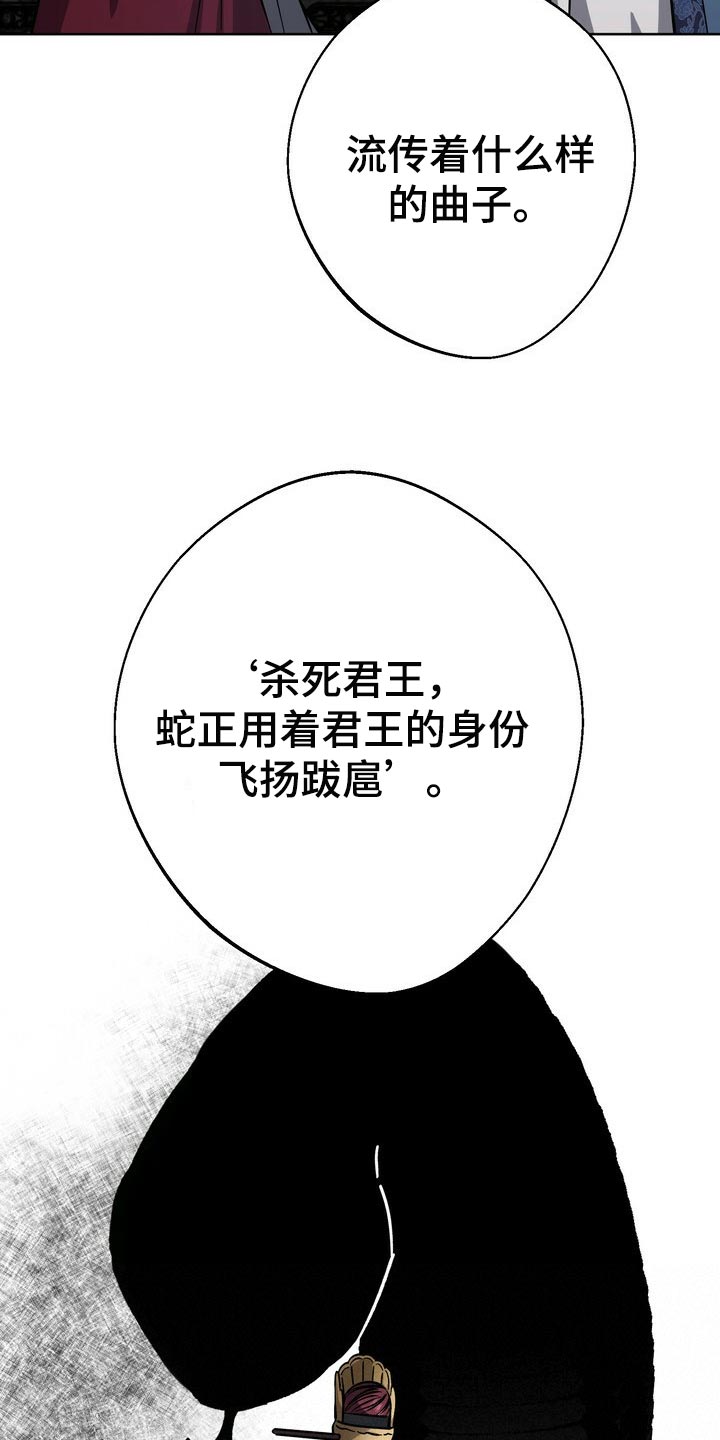 第67章：太可怜22