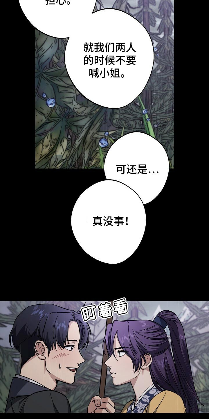 第82章：没资格25