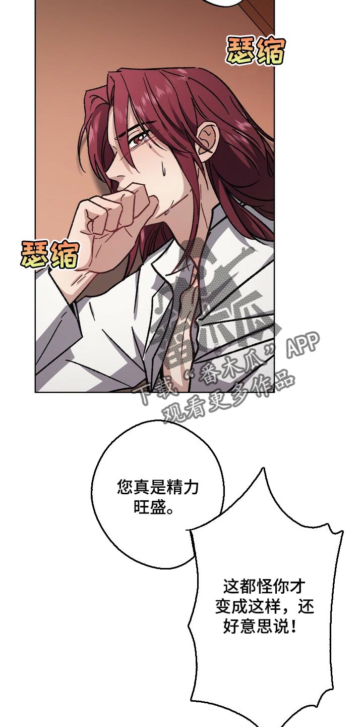 第115章：继承人6