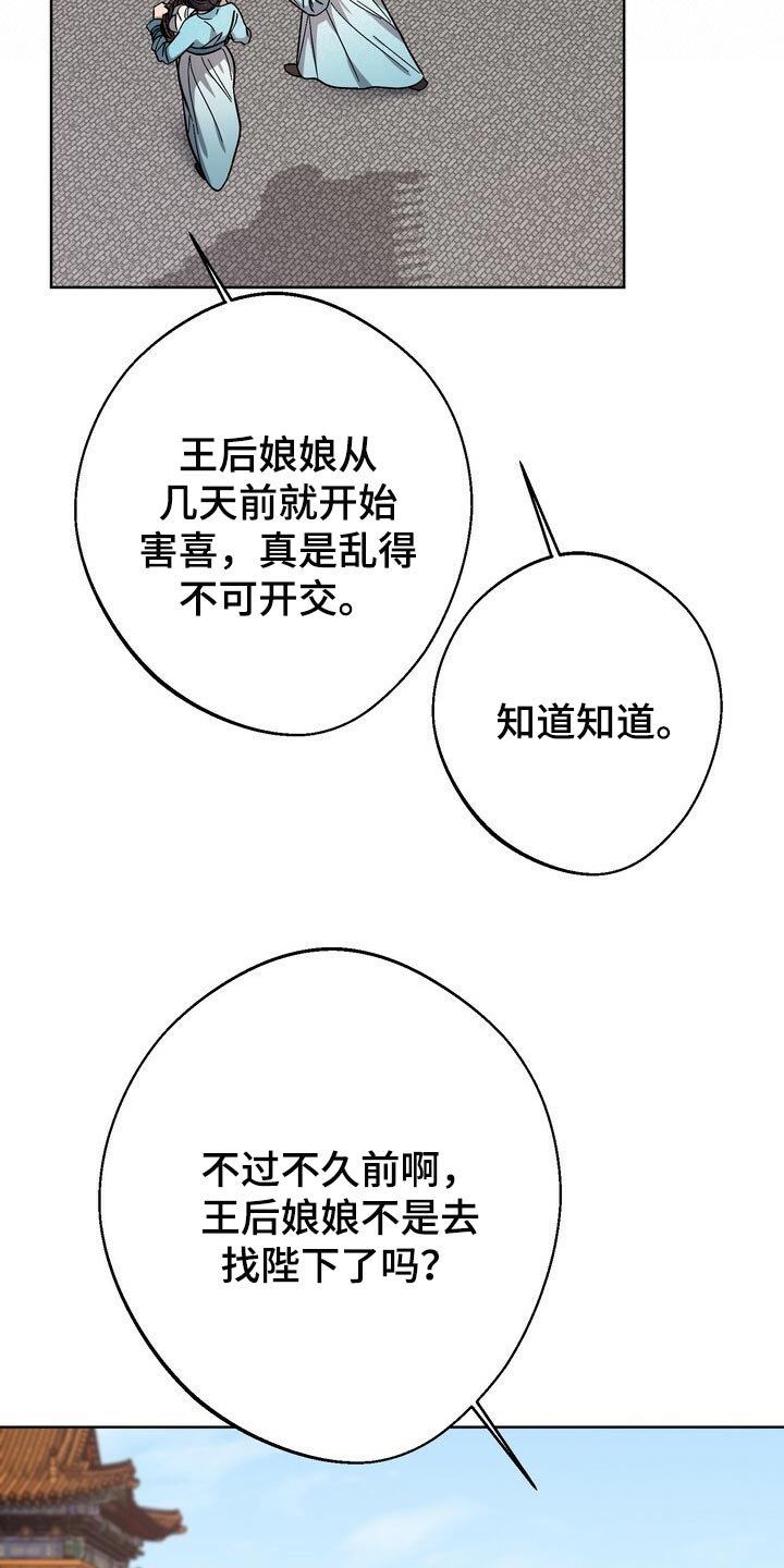 第70章：同情心22