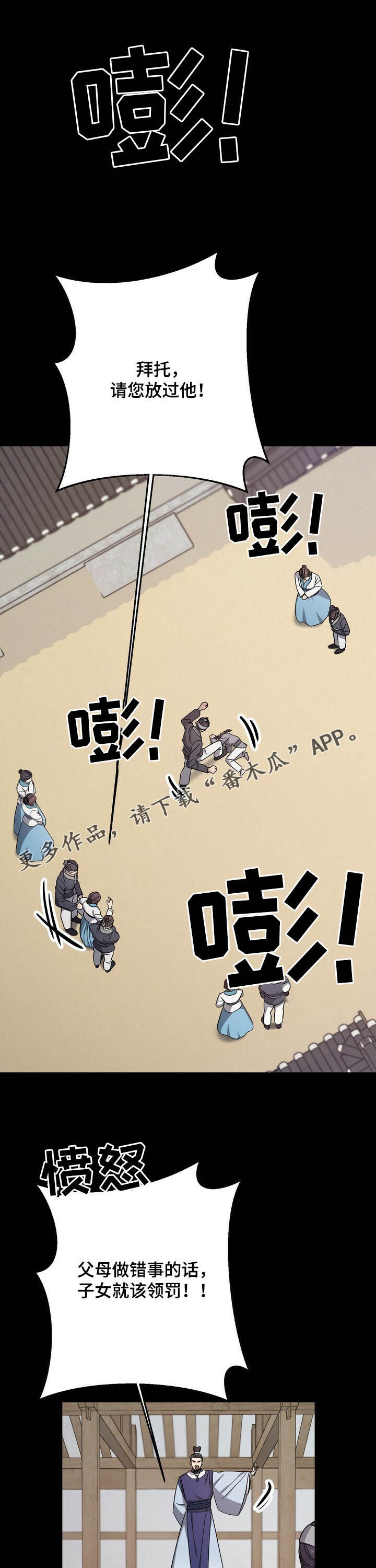 第46章：童年0