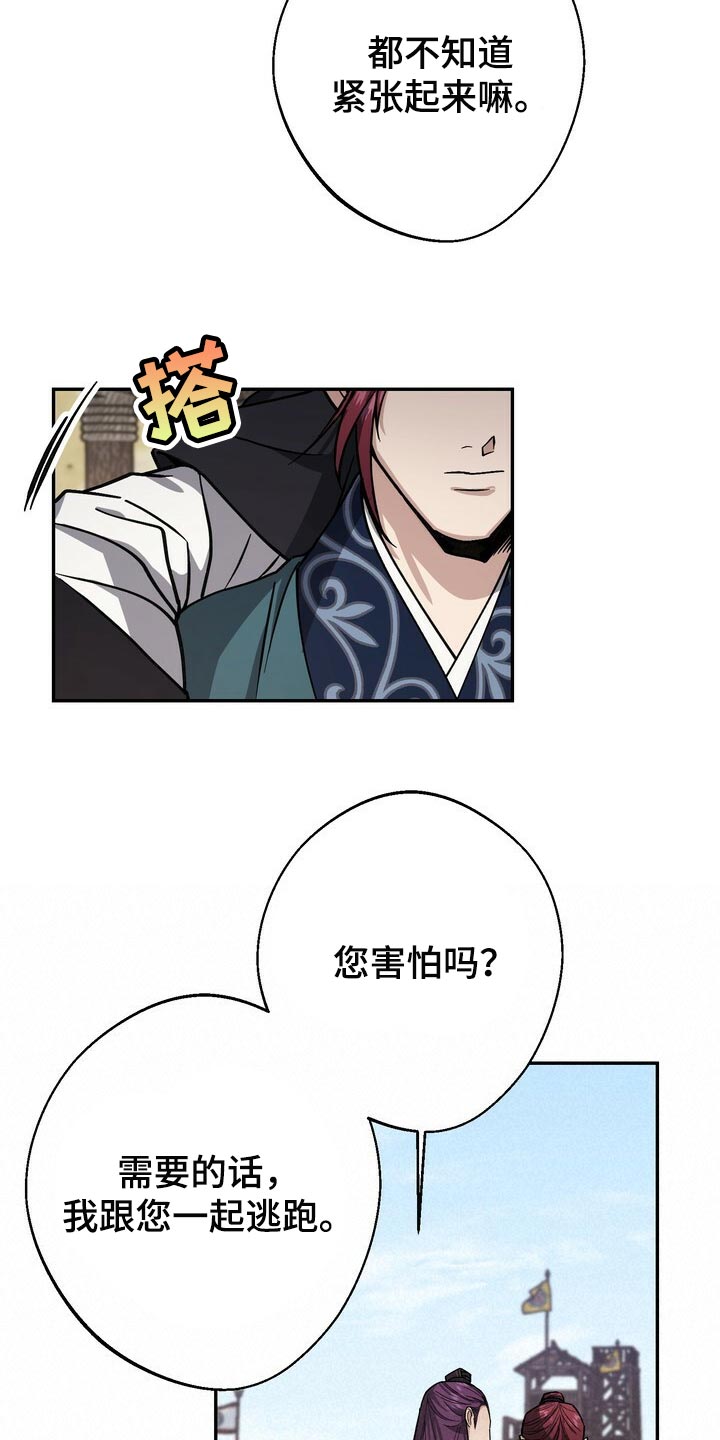 第98章：想要改变9