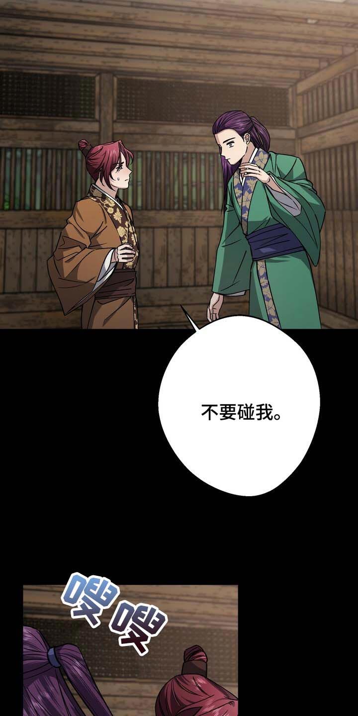 第92章：走到最后就知道了15