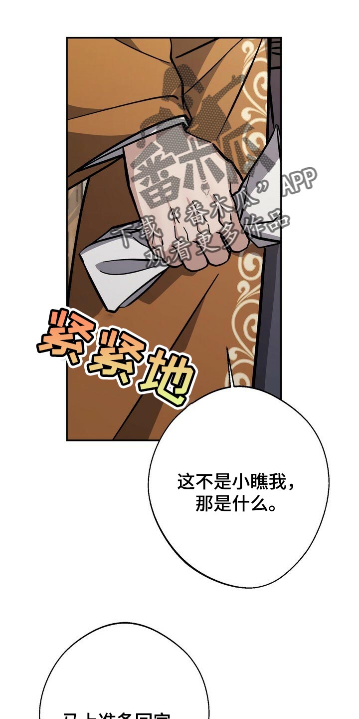 第84章：恩情15