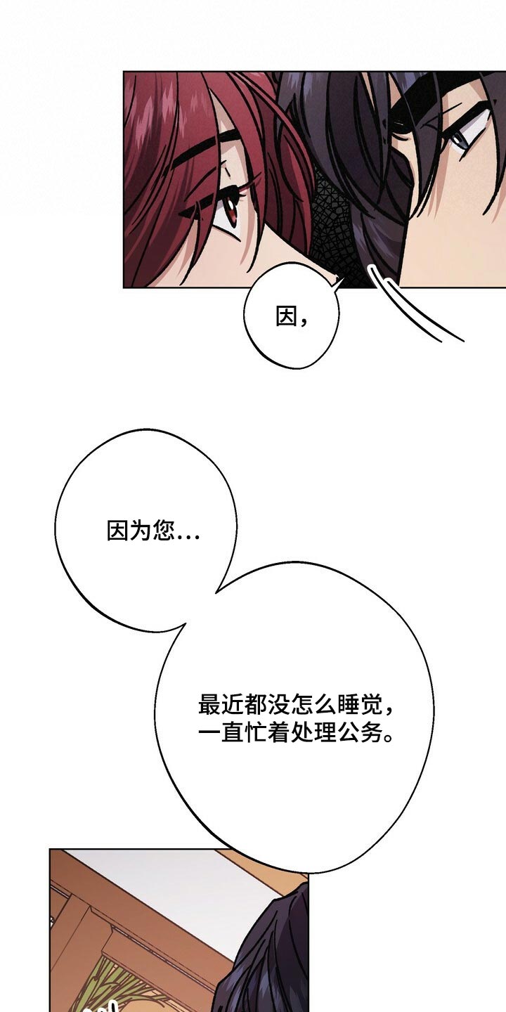 第115章：继承人13