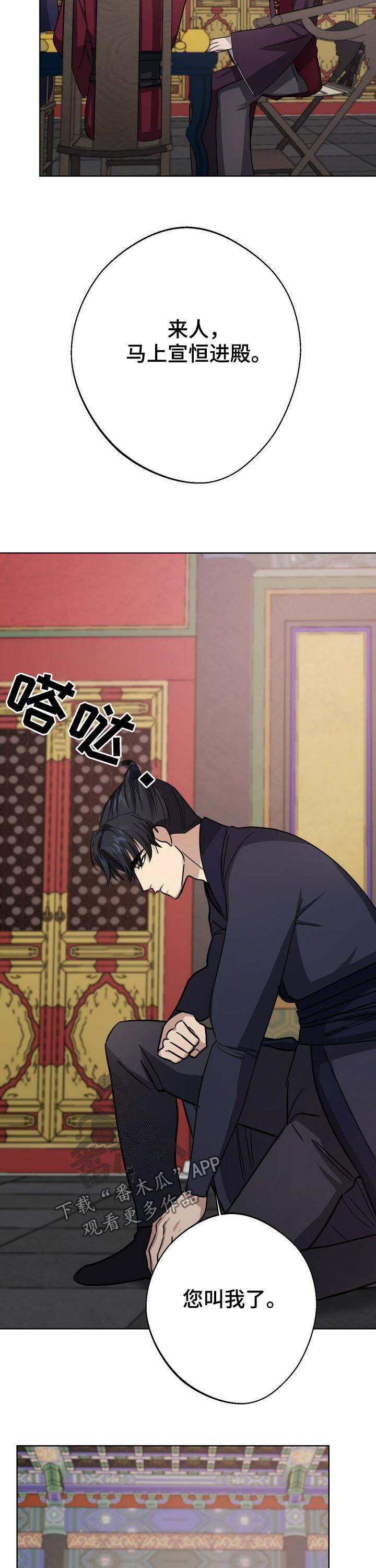 第37章：要人11