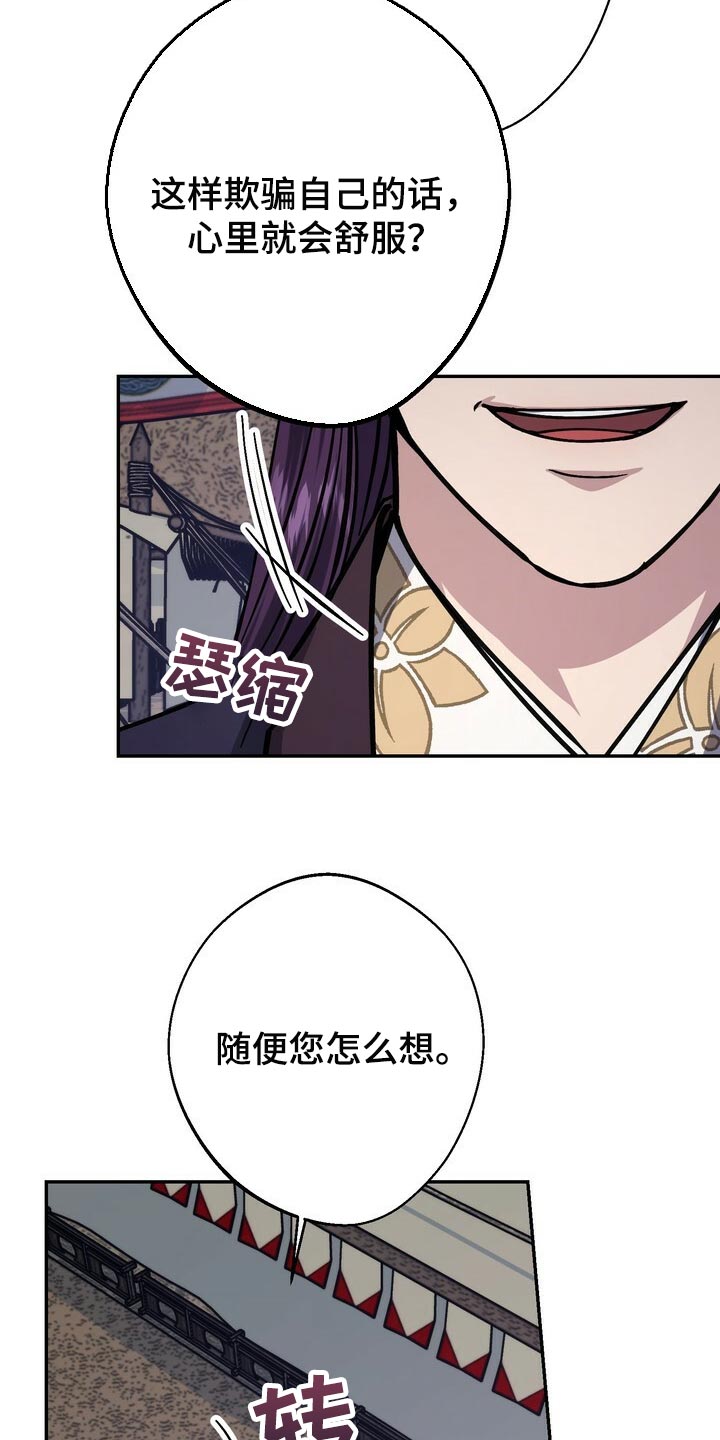 第97章：亲手解决15