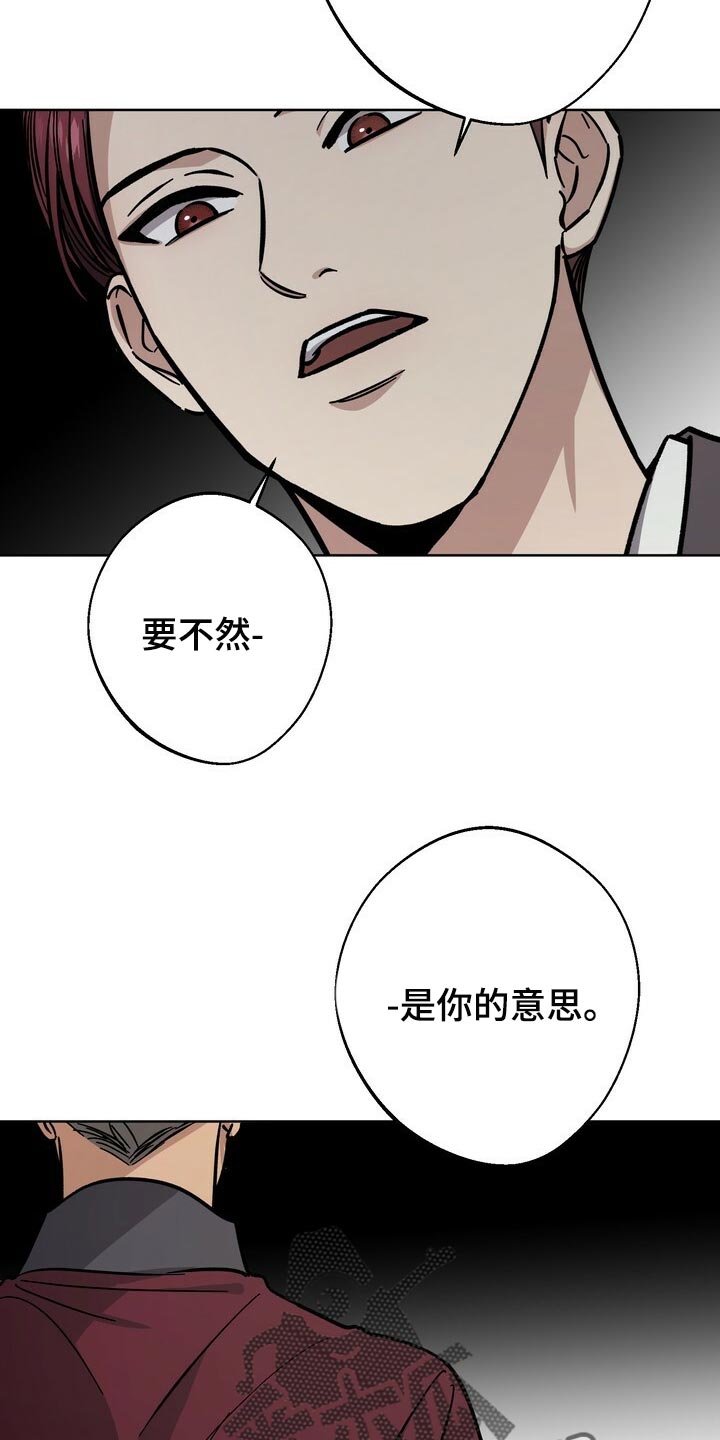 第73章：开玩笑7