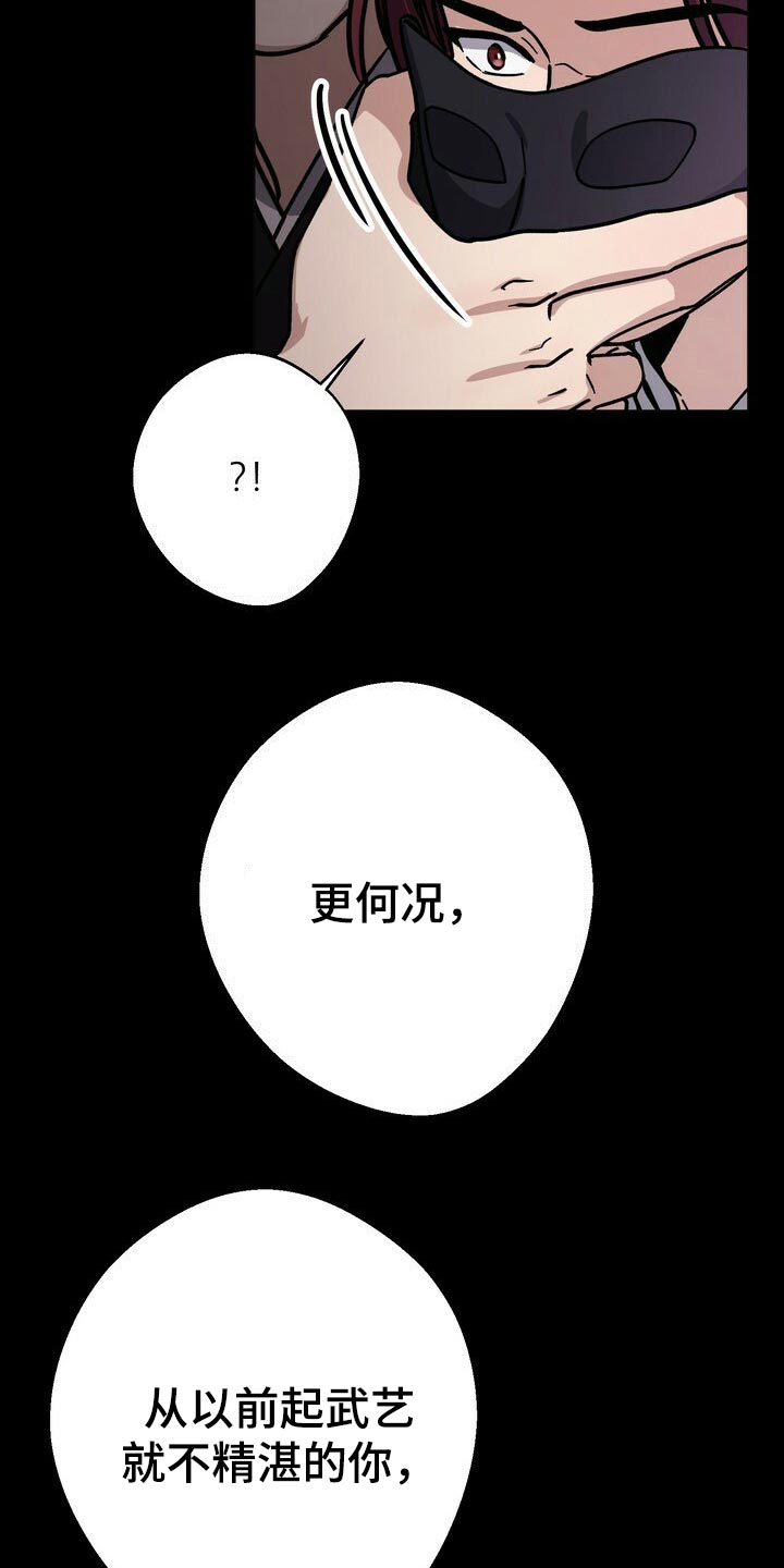 第65章：巧舌善辩4
