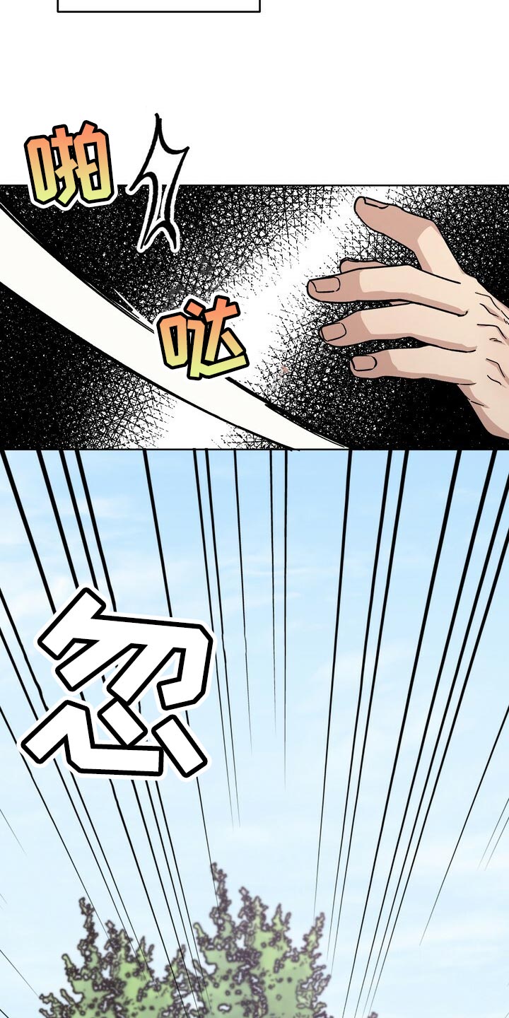 第77章：死物9