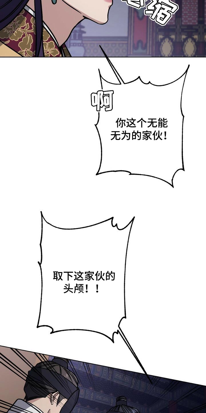 第107章：虚伪至极10