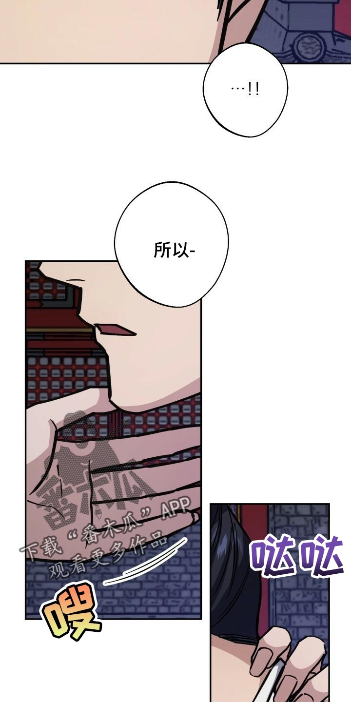 第103章：真善良20